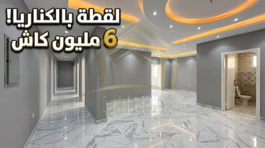 Apartment for Sale in Sheikh Zayed 225m Al Kanaria Compound | Brand New Super Lux