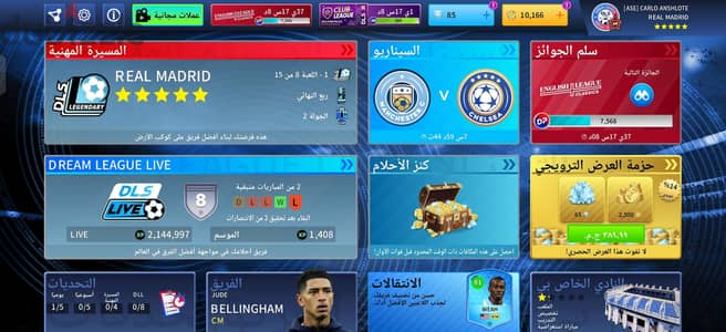 account dream league