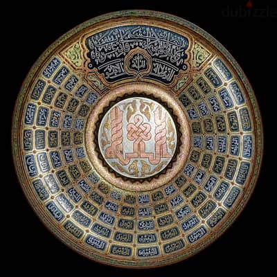 طبق نحاس اسلامي نادر و منقوش يدويا(اسماء الله الحسنى) قطر ٤٠ سم وزن ٧٤
