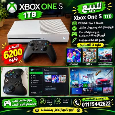 اكس بوكس وان اس