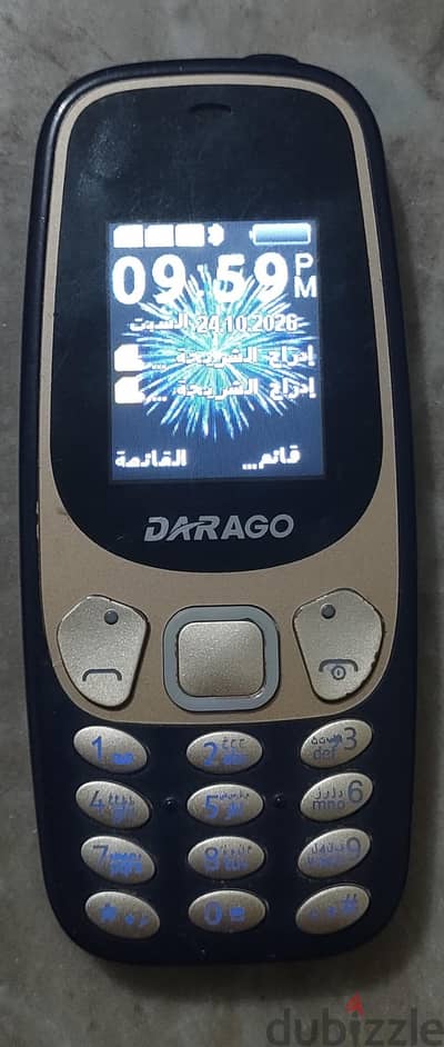 هاتف زراير DARAGO