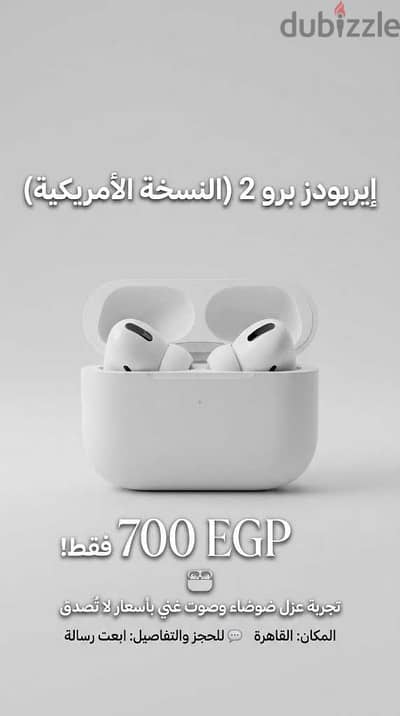 Air pods pro 2 ANC