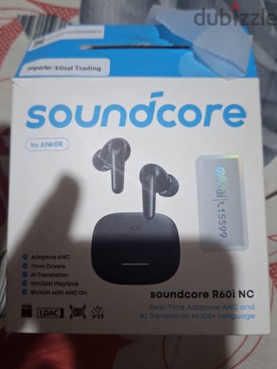 ساوند كور R60i nc