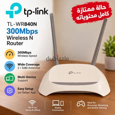 راوتر TP-Link TL-WR840N