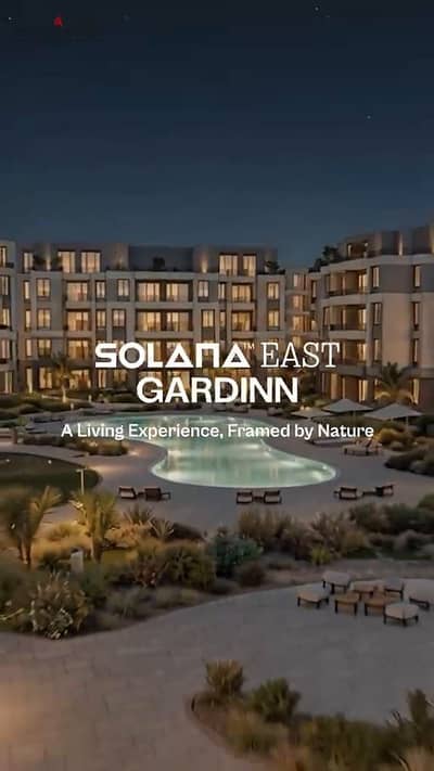  مش مجرد شقة. . دي تجربة سكن فندقي بمستوى مختلف في Solana East – Jardin by Aura 