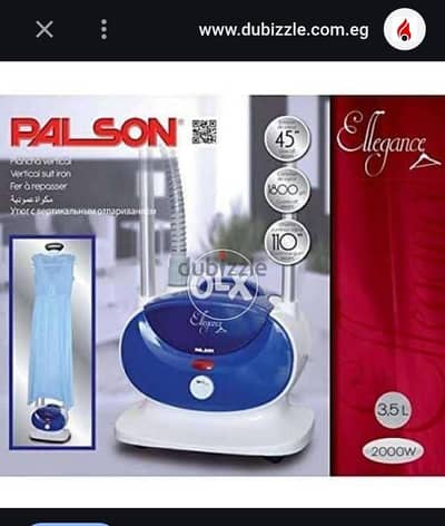 مكواه بخار palson