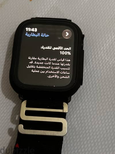 Appel Watch 9 45