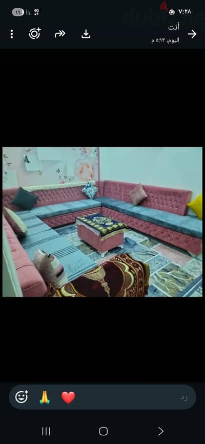 بيع ركنه