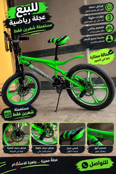 عجله نيجر دبابه
