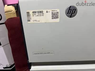 ماكينه تصوير ديجيتال hp lj500 color