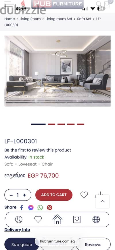 Hub Furniture Salon – As Good as New | Original Price 70,000+ EGP