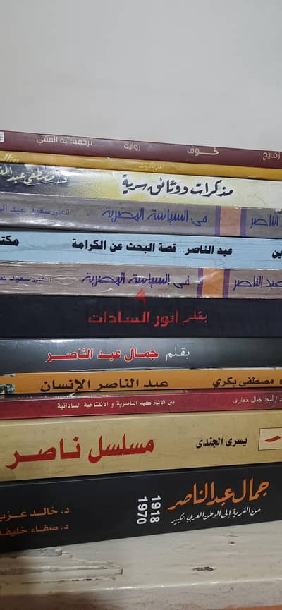 كتب و روايات
