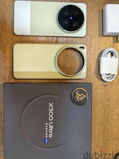 Vivo X300 Ultra