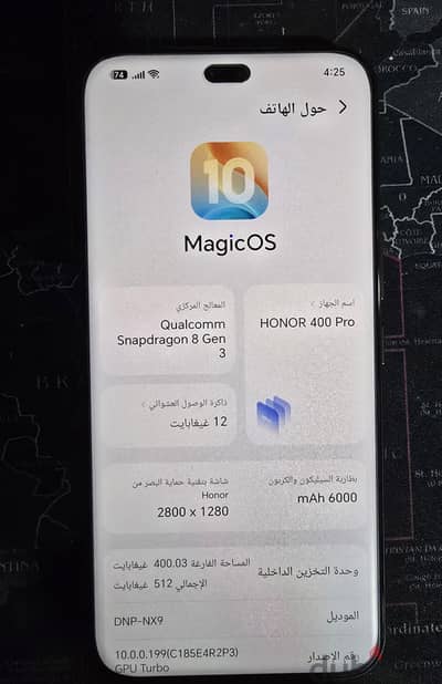 للبيع: هونر 400 برو (Honor 400 Pro 5G) - كسر زيرو