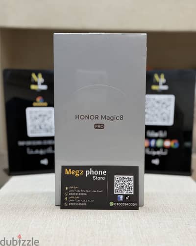 هونر ماجيك 8 برو Honor magic 8 pro ١٠٠٠ جيجا جديد