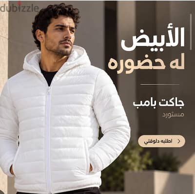 pull and bear