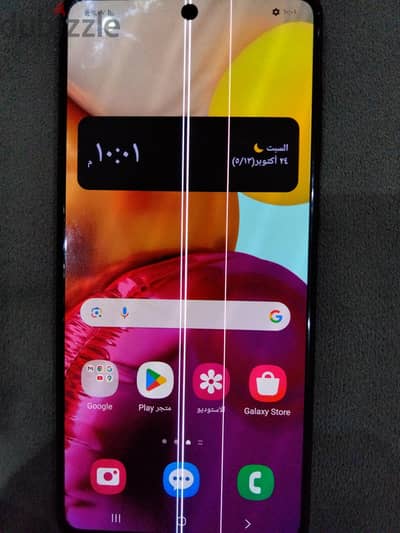 Samsung A71