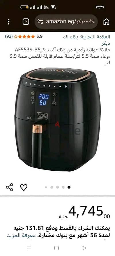 air fryer digital