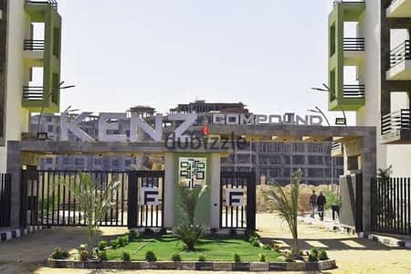 Apartment 127 m Ultra Super Lux in Kenz Compound, October Gardens on the Faiyum Road, next to the museum and Mall of Egypt, 4,300,000 EGP for communication.