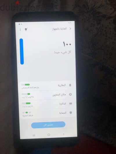 Samsung A6السعر النهائي هتفاصل مش هرد