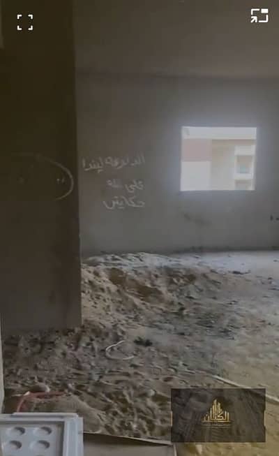 الشروق