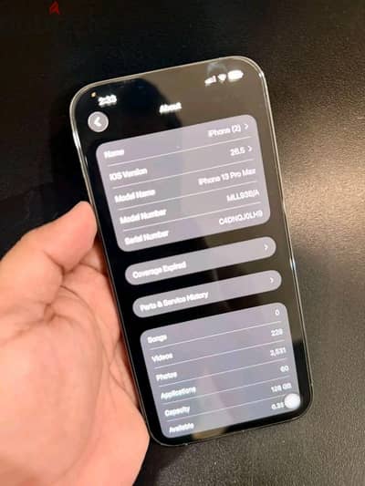 آبل - آيفون 13 برو ماكس