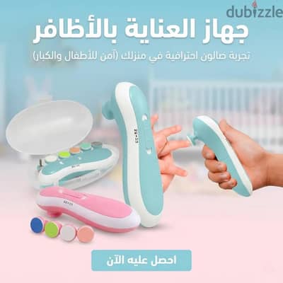 جهاز العناية بالأظافر الكهربائي مع 4 رؤوس وإضاءة LED