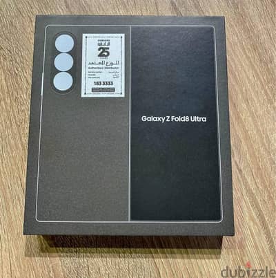 Samsung Z Fold 8 Ultra