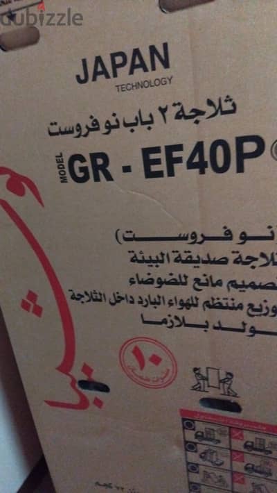 بيع احهزة منزليه