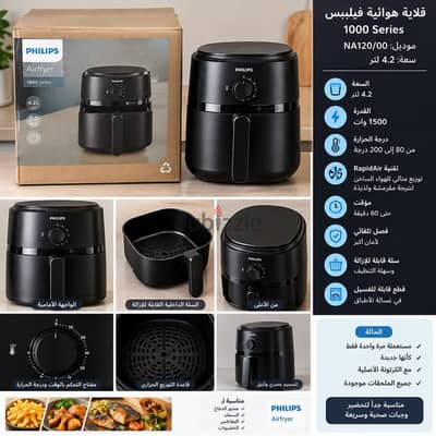 اير فراير