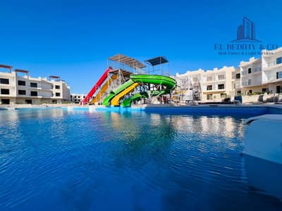 HOLIDAYS PARK  هوليدايز بارك منتجع سكني فاخر على طريق القرى السياحي – الغردقة، البحر الأحمر