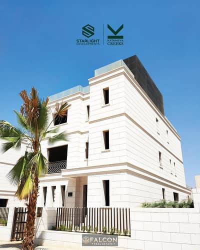 فيلا فاخره (استلام فورى) للبيع في كومباوند قطامية كريك katameya  compound التجمع الخامس بجوار كمبوند هوريزون