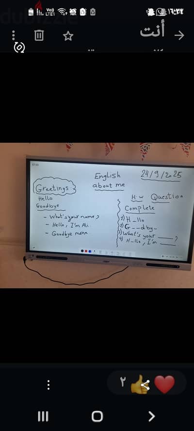 مدرسة تاسيس