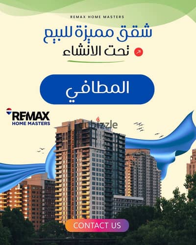 - Special apartment for sale in Mansoura, Al-Matafi Street