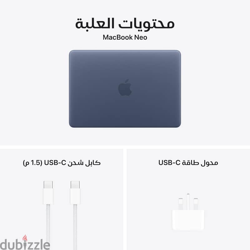 MacBook New 1