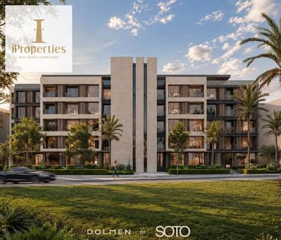 With Launch Price Own Apartment 2 Bedrooms in New Cairo near Hyde Park New Cairo +installs 10 years
