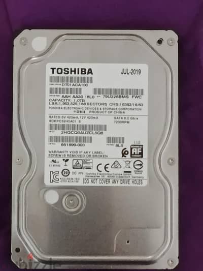 هاردات للبيع