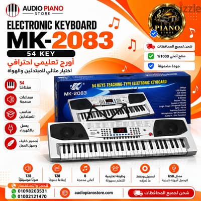 اورجات تعليميه جديده بالضمان