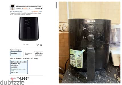 Air Fryer