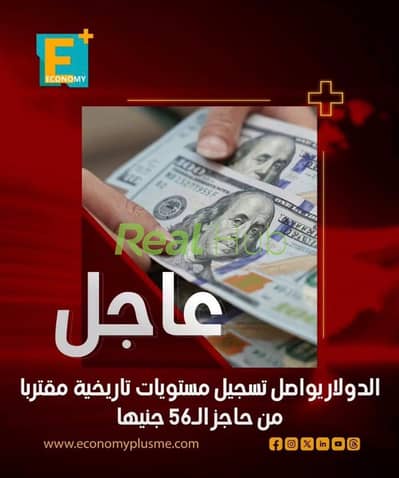 أقل سعردوبلكس 207م prime location دايركت علي طريق السويس وامام المطار