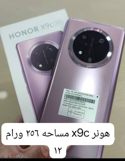 قايل للتفاوض
