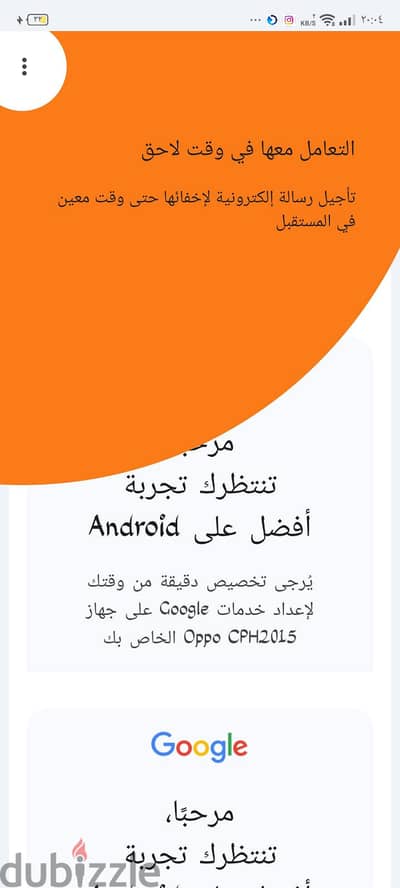 sana. decoration. wadi. natroun
