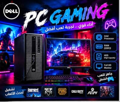 كمبيوتر جيمينج وديزاينرز (pc gaming)