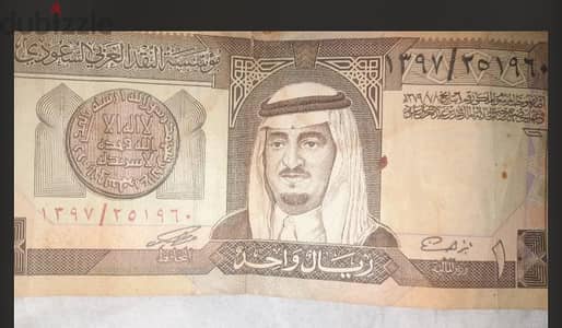 ١٠ عملات قديمة مميزة مصرى وسعودى وعراقى
