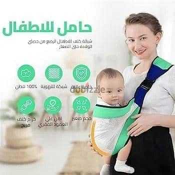 بيبي راب