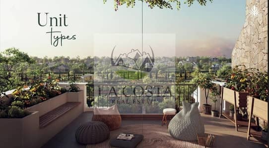 شقة بجاردن للبيع في Mountain View Aliva Mostakbal City مرحلة River Park بالقرب من مدينتي وطريق السويس وطريق الأمل