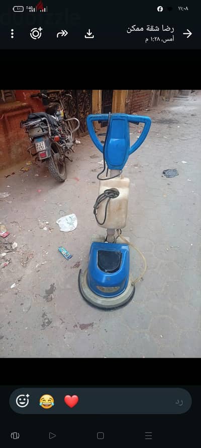 فوزى فيزو