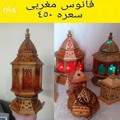 فانوس رمضان