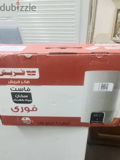 سخان فوري كهرباء