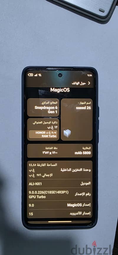 هونر اكس 9 بى